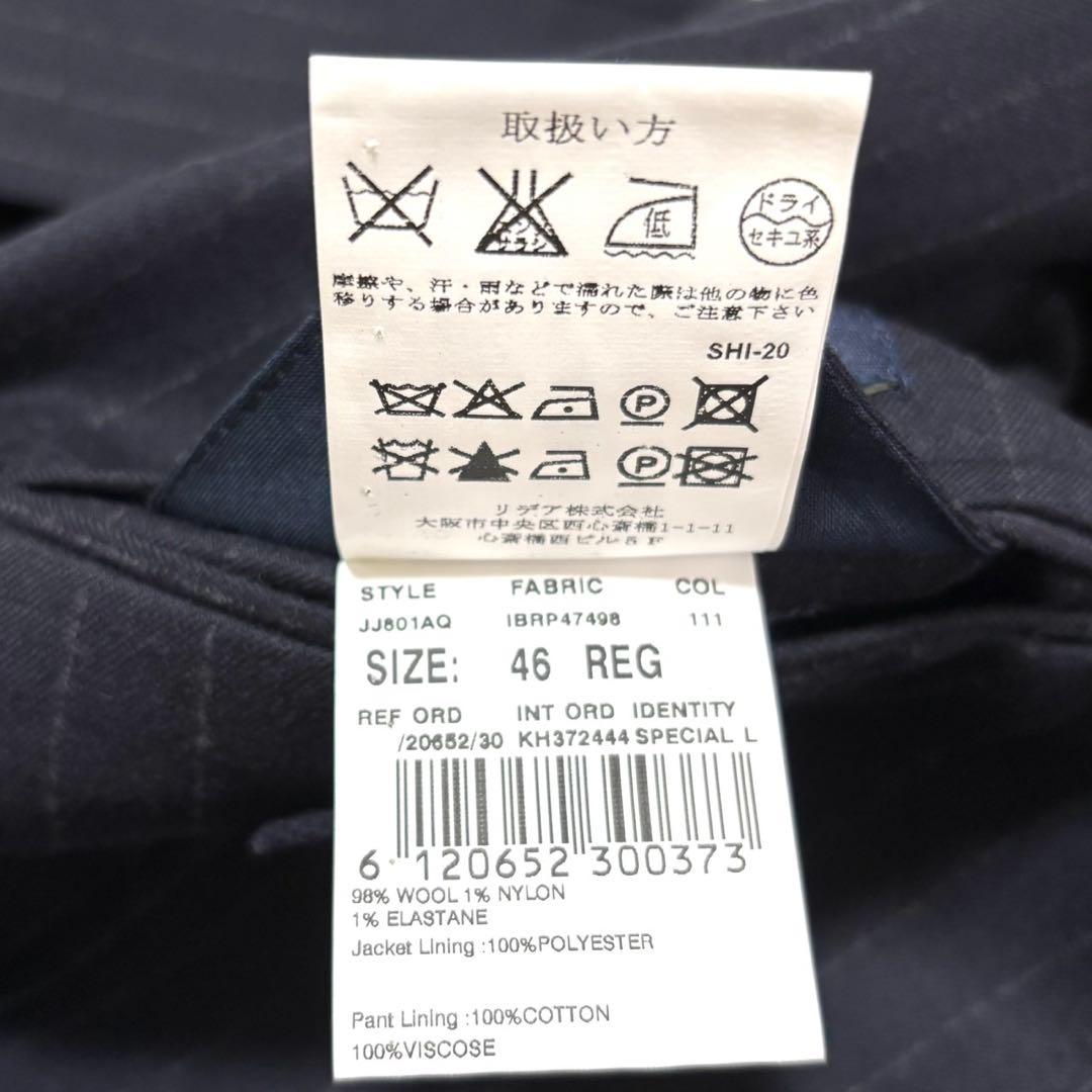 【美品】LARDINI ラルディーニ セットアップ スーツ ネイビー　 M