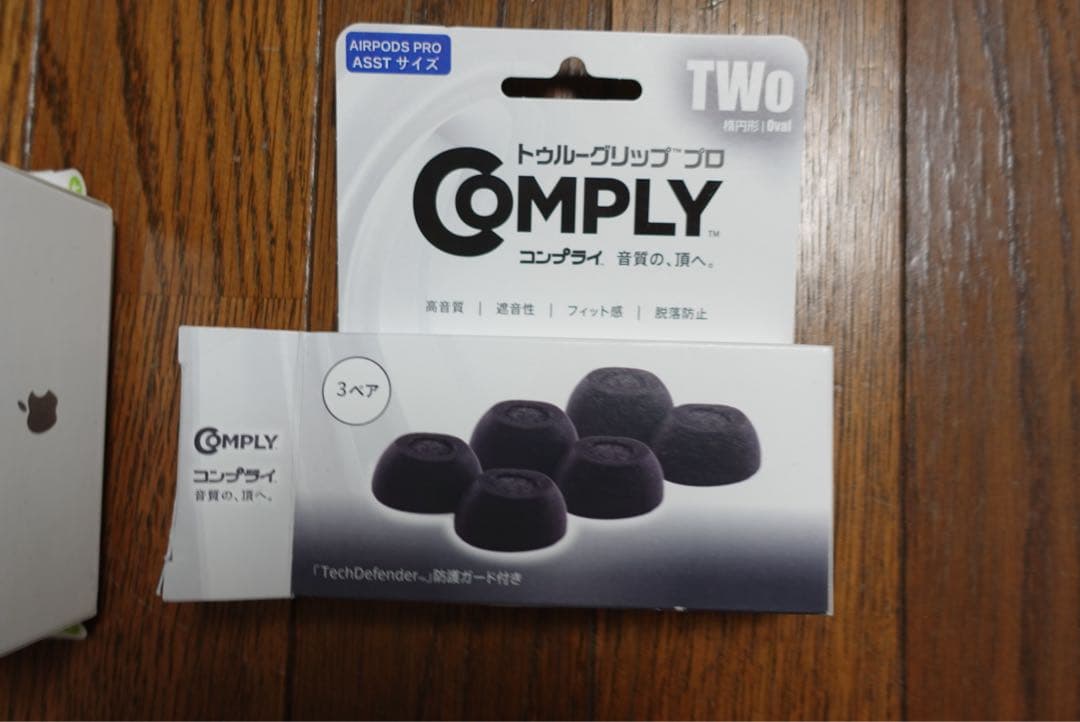 Apple AirPods Pro 第2世代 Lightning ＋Comply