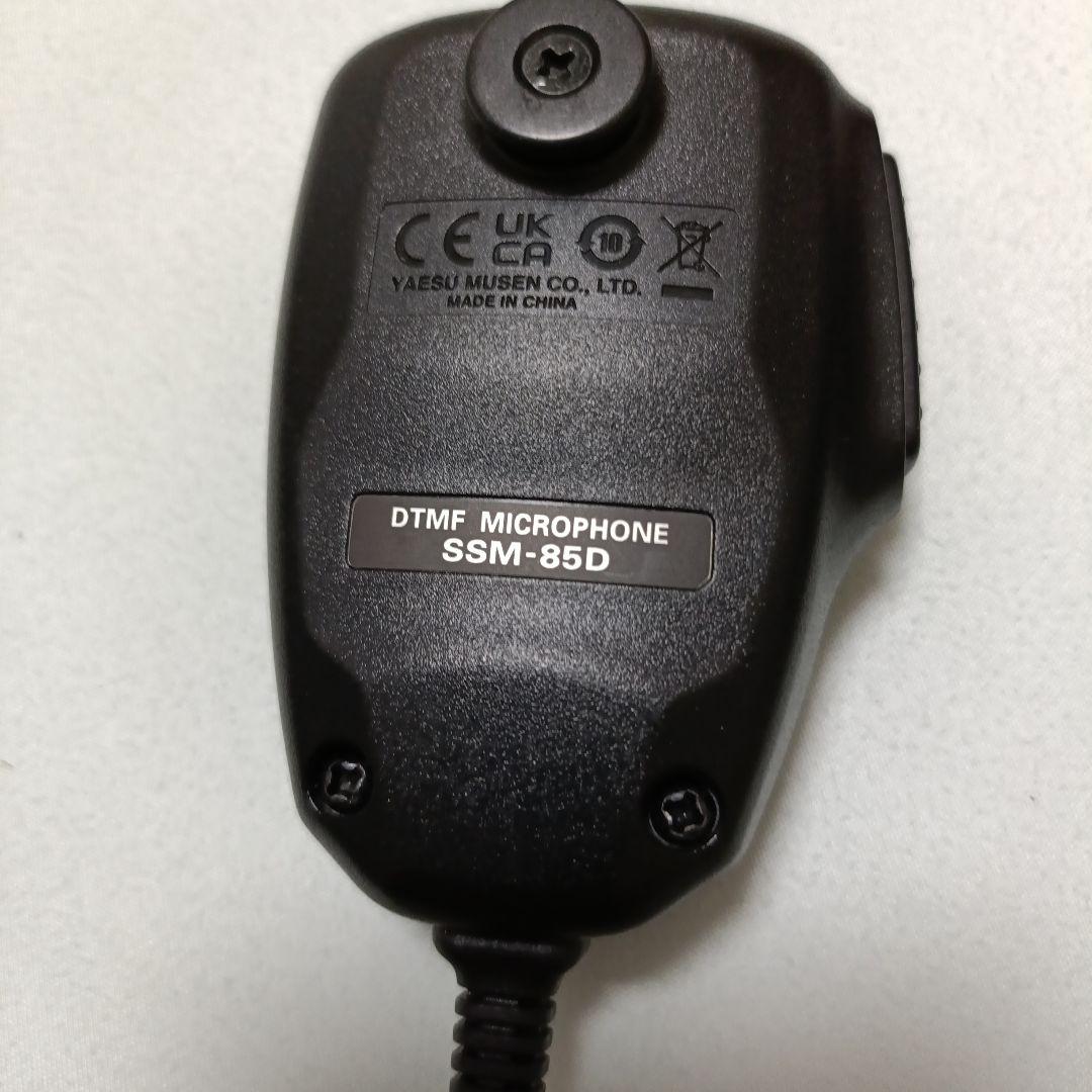 FTM-6000S 144/430Mhz FMトランシーバ-値下げしました。