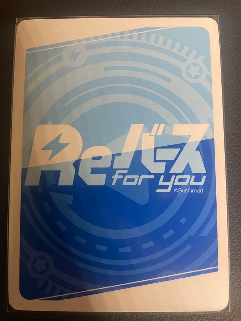 Reバース　シンフォギア 胸の歌がある限り　XReSP 月読調