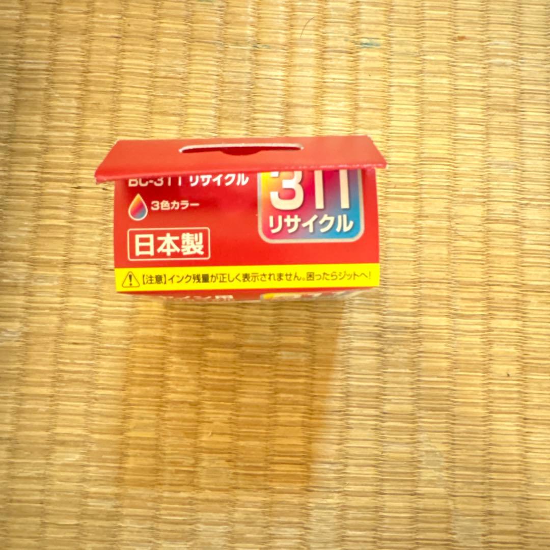 訳アリ　Canon インクカートリッジ セット　リサイクル品あり