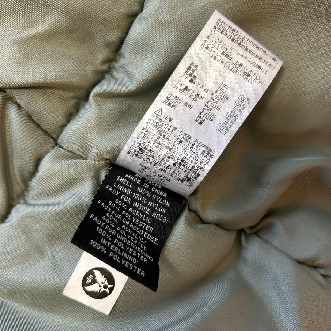 【美品】ALPHA INDUSTRIES N-3B ジャパンフィット XLサイズ