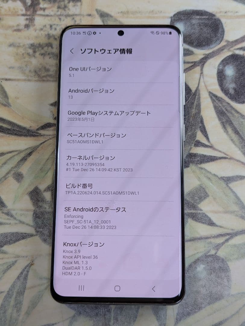 Galaxy S20 5Gコスミックグレー128GBSIMロック解除済