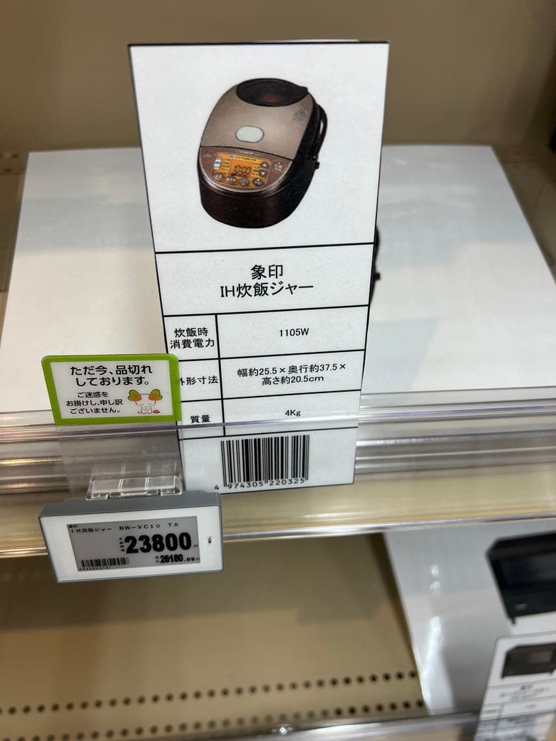 炊飯器・餅つき機 Zorijushi NW VC10 TA1.0L