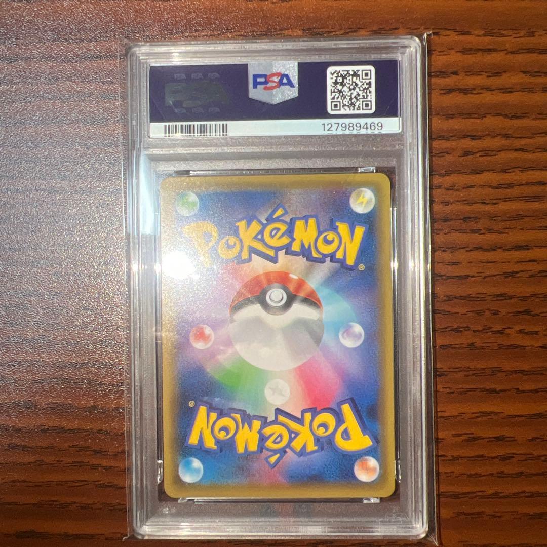 ピカチュウ25th ミラー psa10