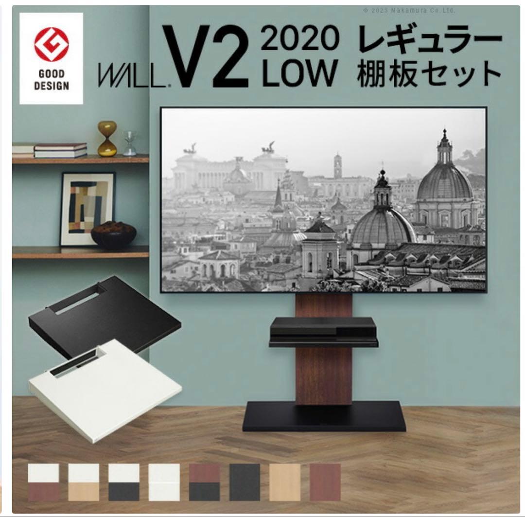 EQUALS WALL V2 LOWタイプ ブラック 美品