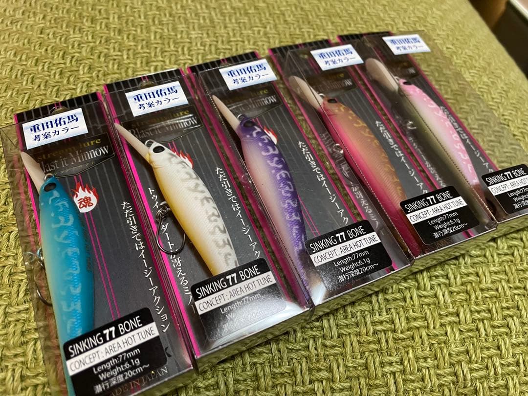 アイジェットリンク メガララ 77