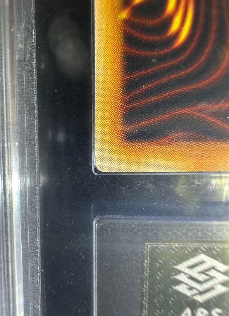 【ARS鑑定10】遊戯王 カエルスライム 初期 ウルトラレア【極美品】