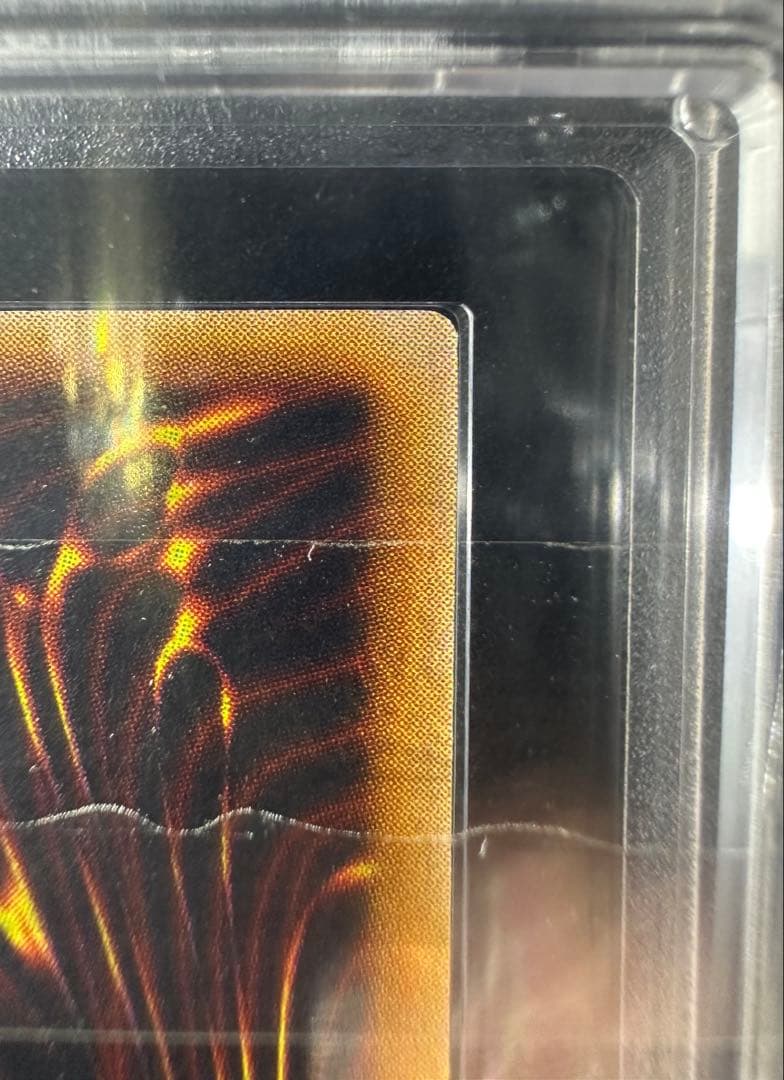 【ARS鑑定10】遊戯王 カエルスライム 初期 ウルトラレア【極美品】