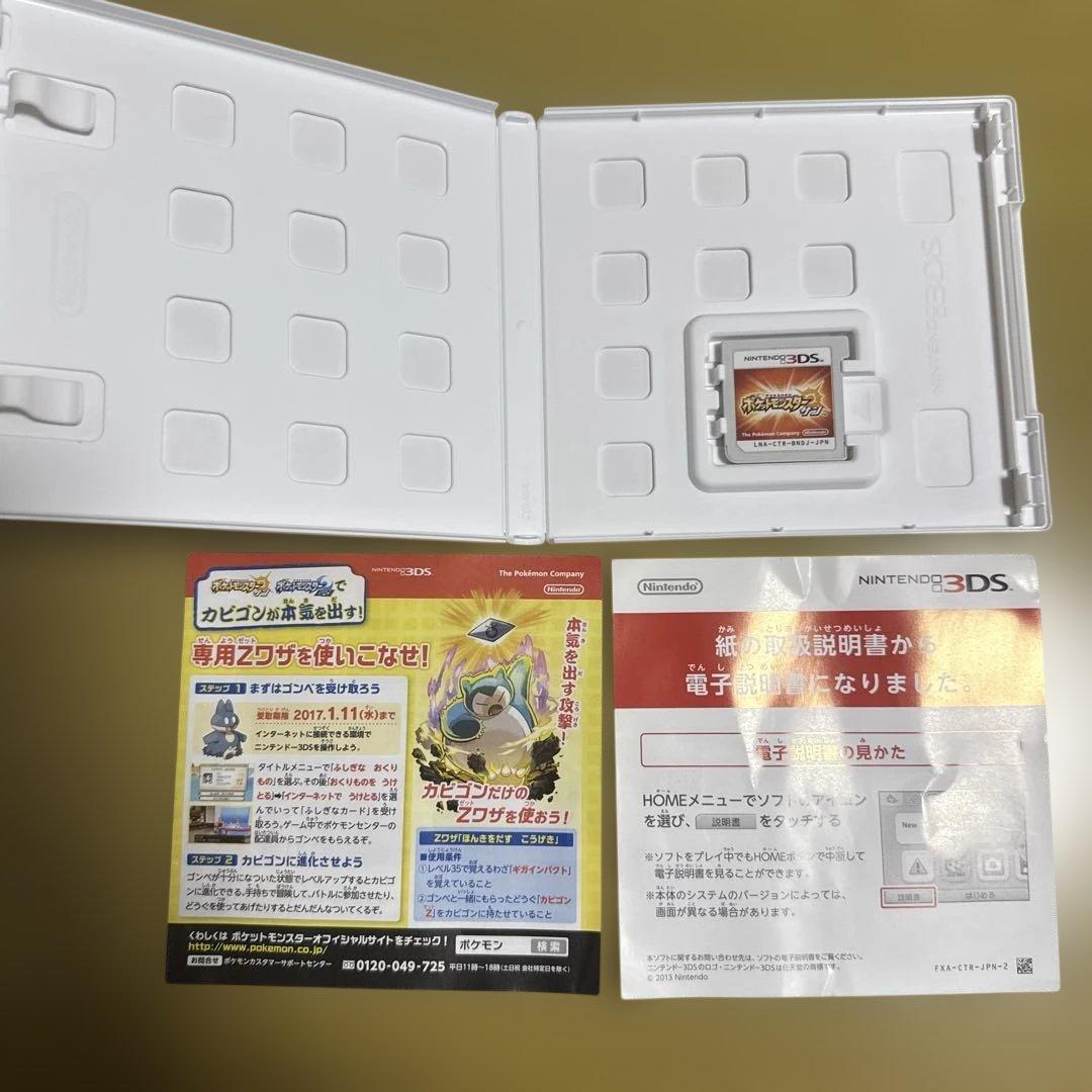 ポケモン3DSソフトまとめ売り XY.SM.USUM