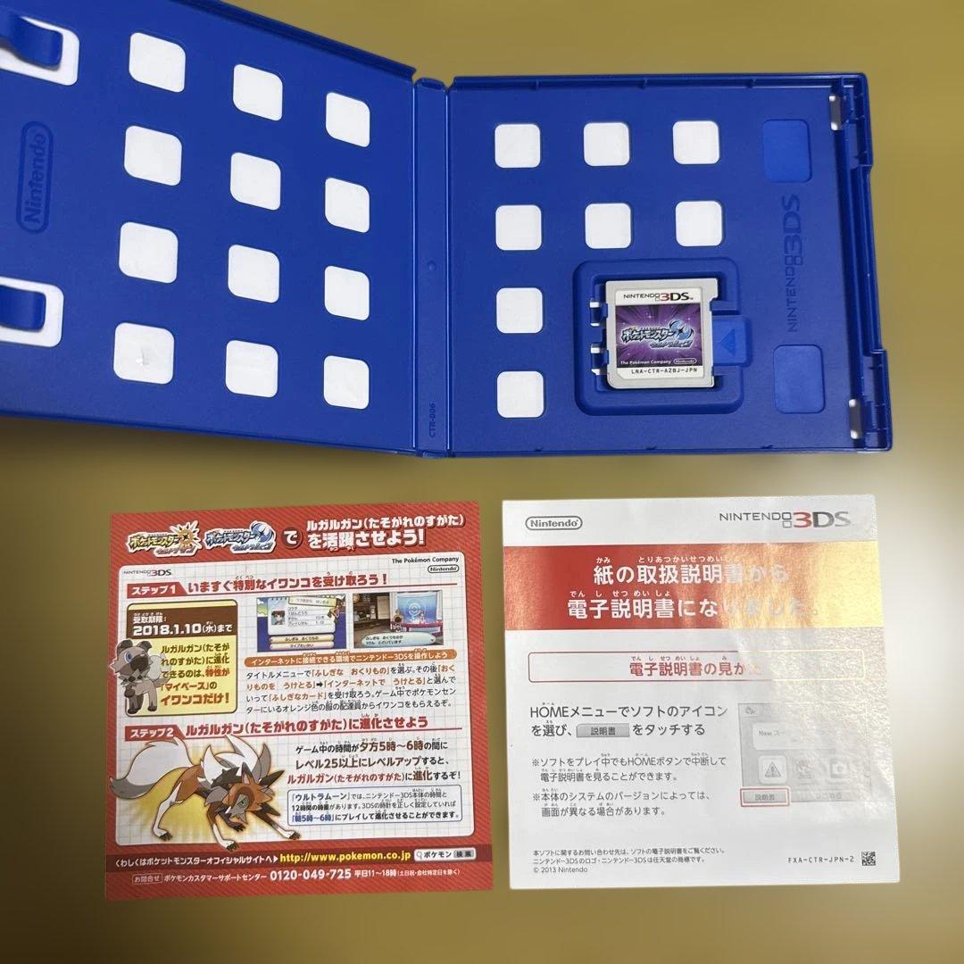ポケモン3DSソフトまとめ売り XY.SM.USUM