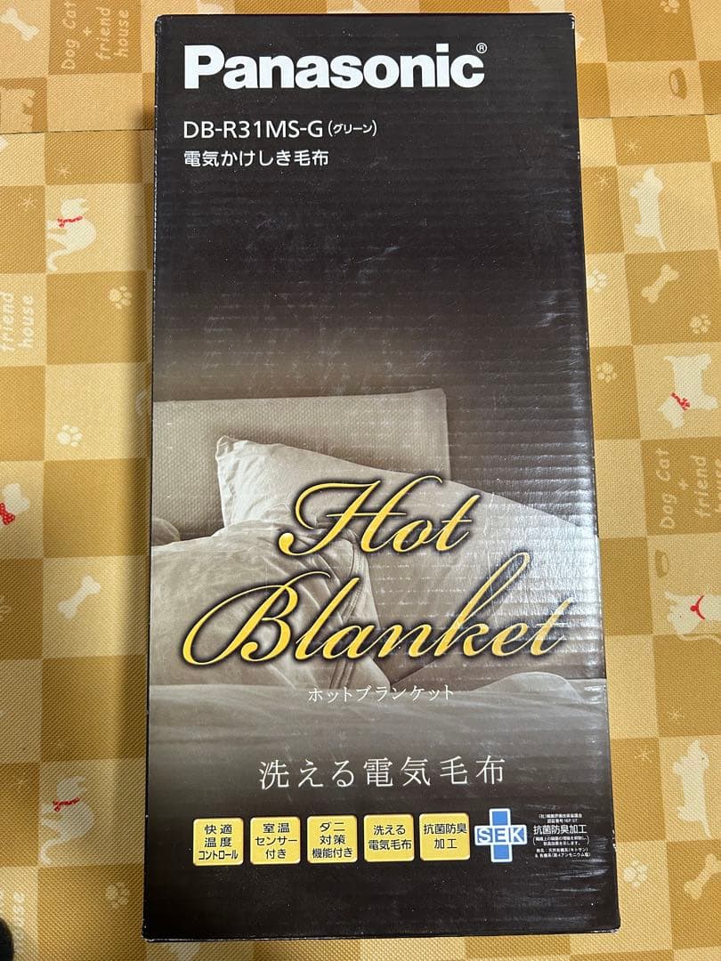 DB-R31MS-G パナソニック 電気掛敷毛布（180×130cm）グリーン