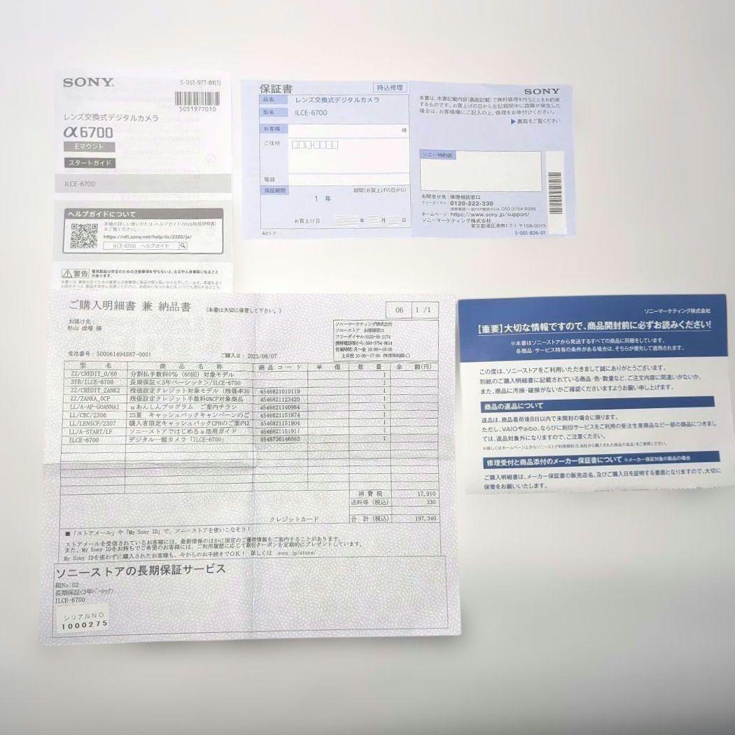 SONY α6700 ILCE-6700 ボディ [ブラック]