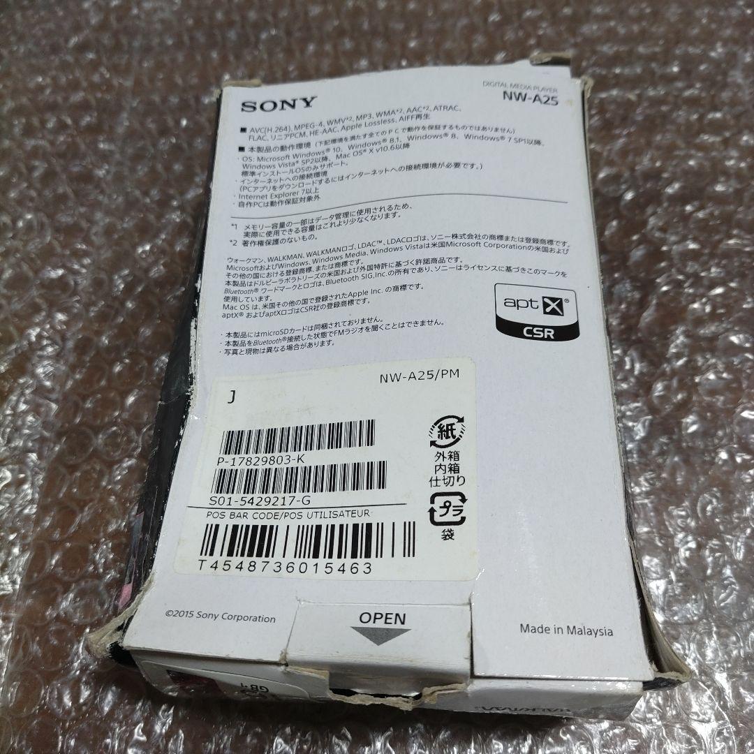 ソニーウォークマン　NW−A25　管理ナンバー161