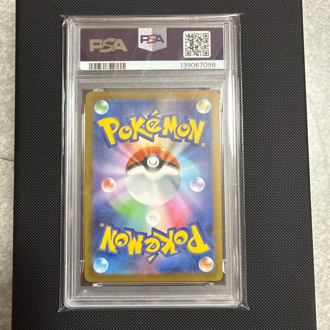 年*い様 【PSA10】ブラッキー NAGABA プロモ 067/SV-P