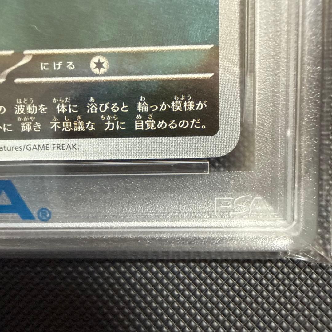 年*い様 【PSA10】ブラッキー NAGABA プロモ 067/SV-P