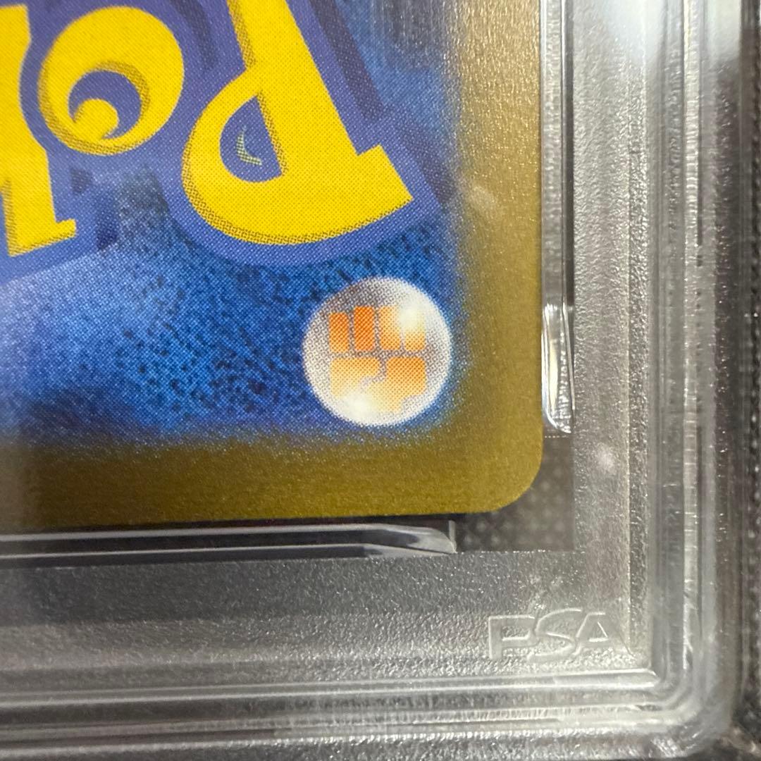 年*い様 【PSA10】ブラッキー NAGABA プロモ 067/SV-P