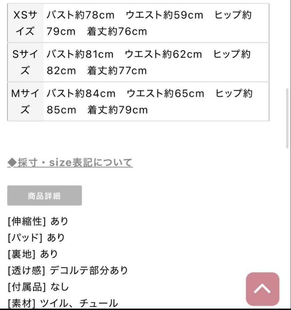 Glossy/グロッシー　キャバドレス　ブラック