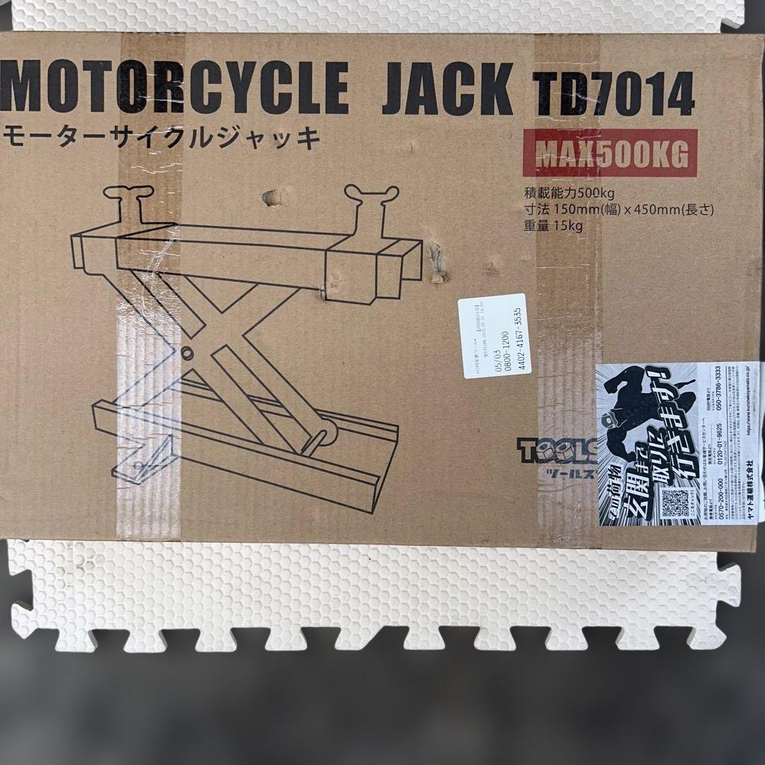 ツールズアイランド バイクジャッキ