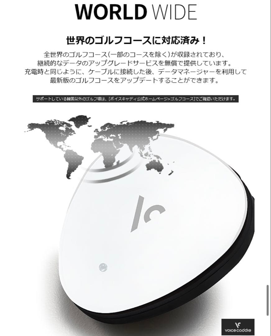 ゴルフ距離計　ボイスキャディvoice caddie VC300 GPS