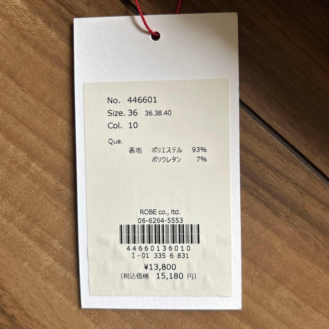 Mさま専用☆新品 PASSIONE ホワイトパンツ 裏起毛　36