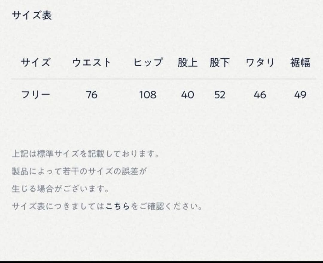 45R 梳毛バスク天竺のイージーパンツ