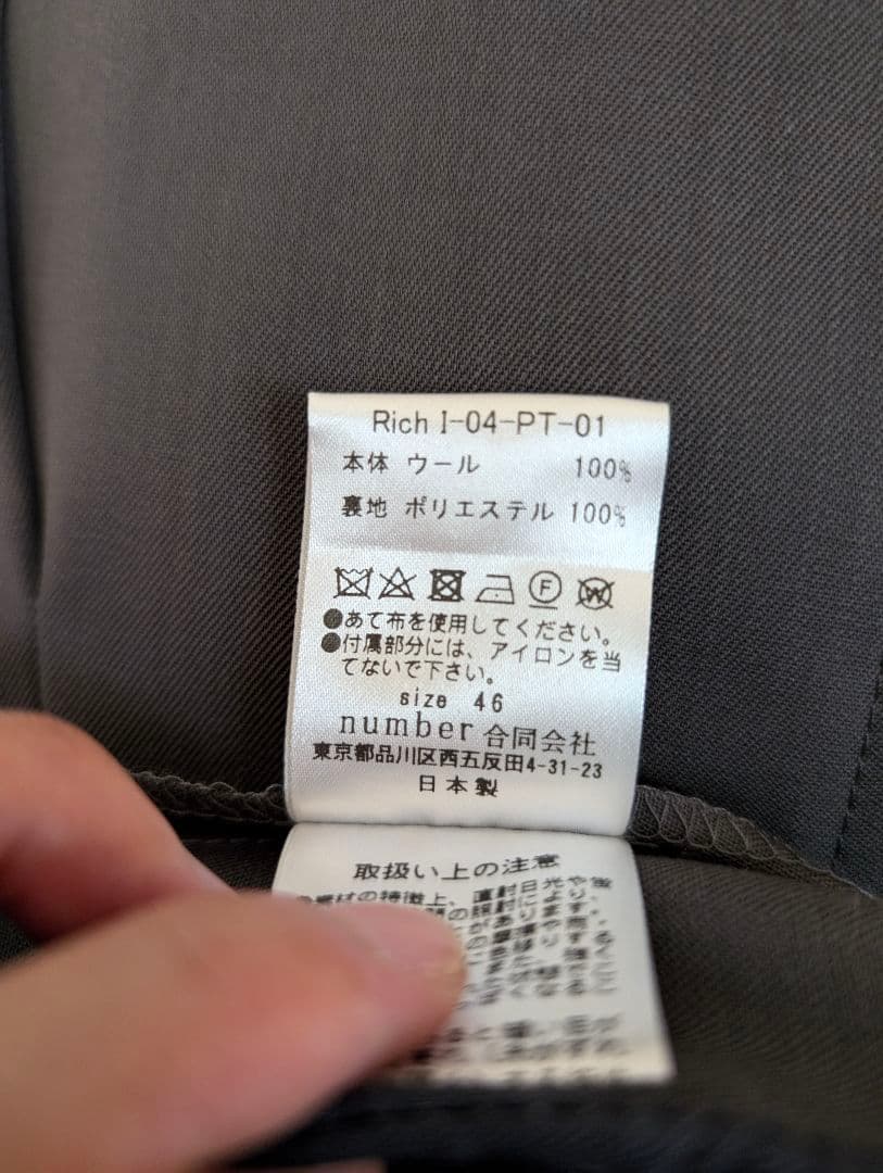 パンツ Rich I TACK WIDE TROUSERS