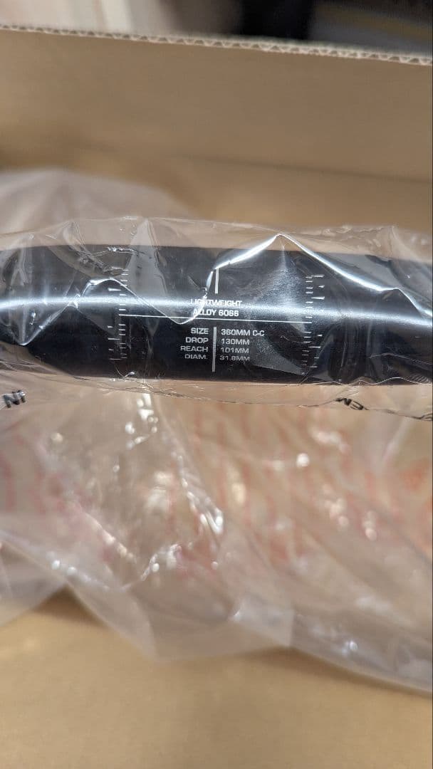 バイブエアロアルミパシュートハンドルバー