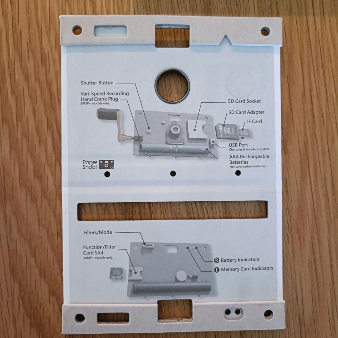 デジタルカメラ Paper Shoot