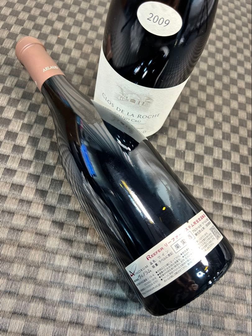 アルロー　クロ・サン・ドニ 2009 & クロ・ド・ラ・ロシュ 2009の2本