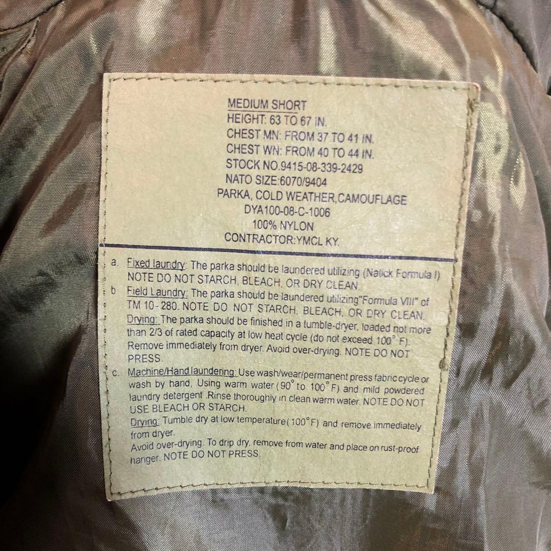 ECWCS 迷彩 ジャケット MEDIUM SHORT 軍物　ゴアデックス