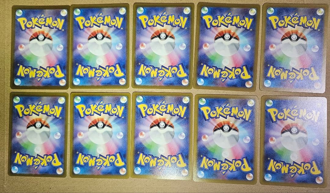 コダック AR [M2a 199/193] MEGAドリームex 10枚