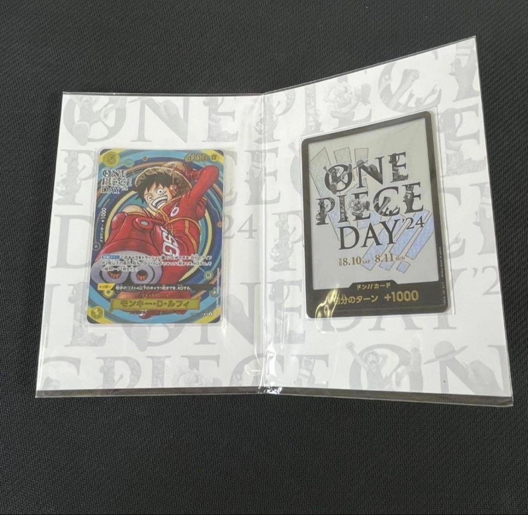 ワンピース カードゲーム ONE PIECE CARD GAME ONE PIECE DAY 24