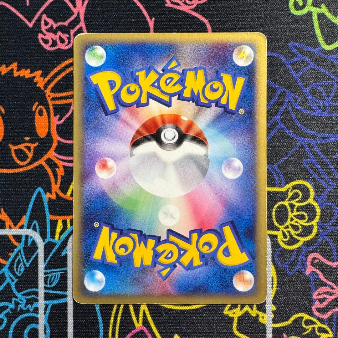 ポケモンカード　リザードン　eカード 012/029 引退品　bw 旧裏　xy