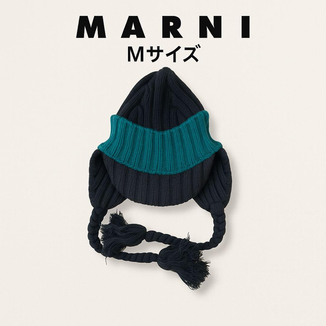 MARNI 耳当てニット帽 ウール タッセル マルニ 黒グリーン
