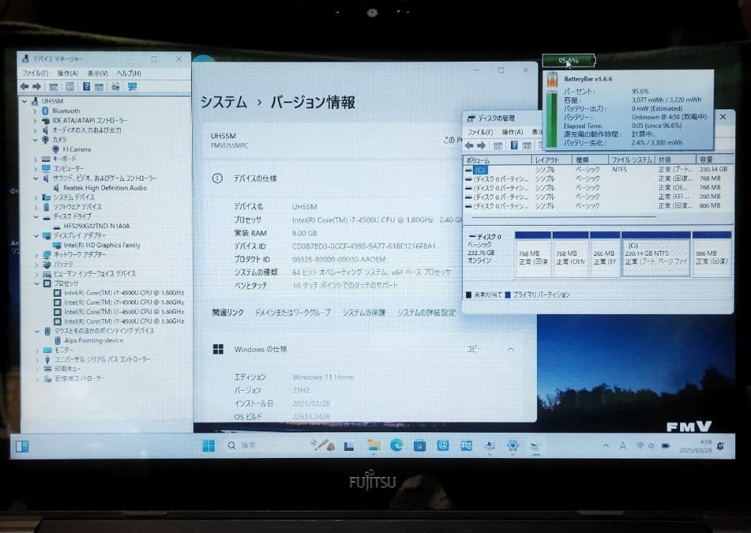 LIFEBOOK UH55M Core i7 Windows11 ノートPC