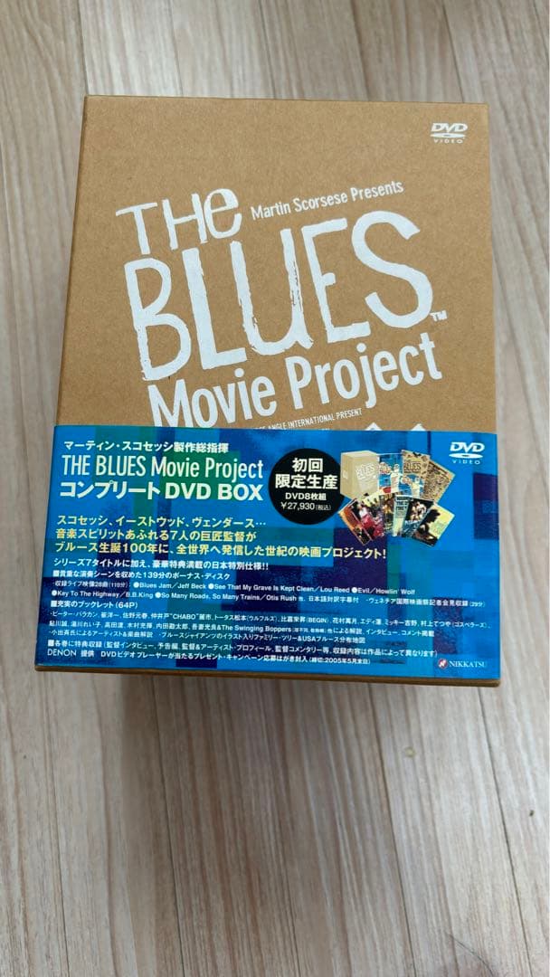 ザ・ブルース ムービー・プロジェクト コンプリートDVD-BOX 初回限定生産