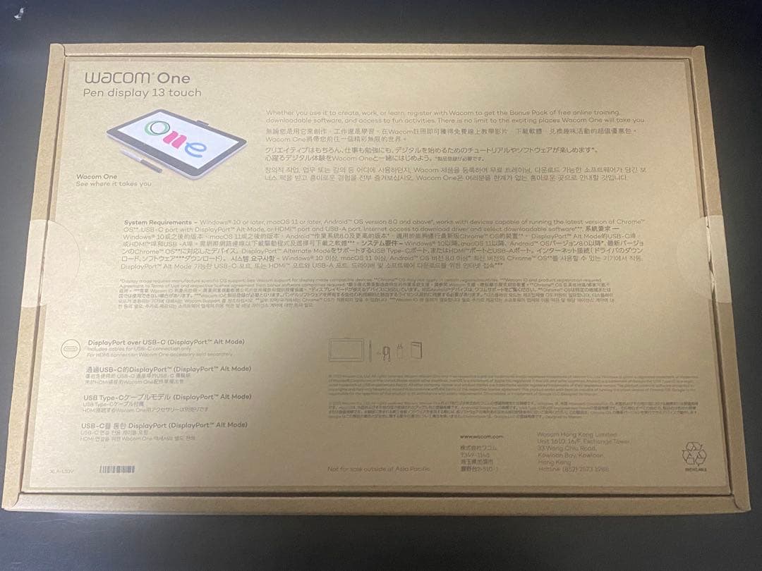 WacomOne 液晶タブレット13 touch USB-C DTH134W0D