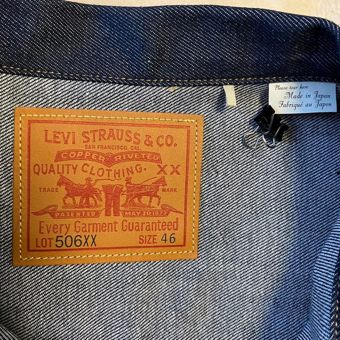 【ラスト1セット】506XX 46 & 501XX W36 LVC リーバイス