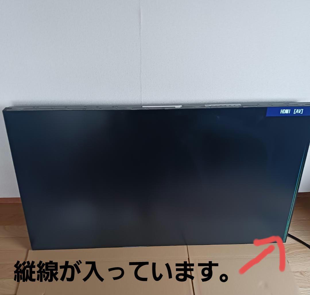 シャープ　55インチ インフォメーションディスプレイ PN-V551　①