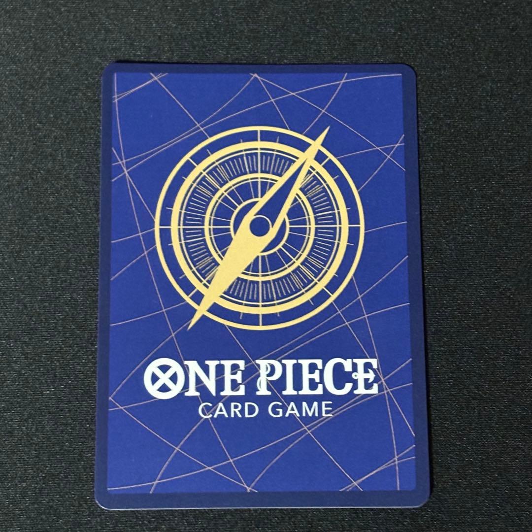 ウタ コミックパラレル【SEC】EB03-061 ワンピースカードゲーム