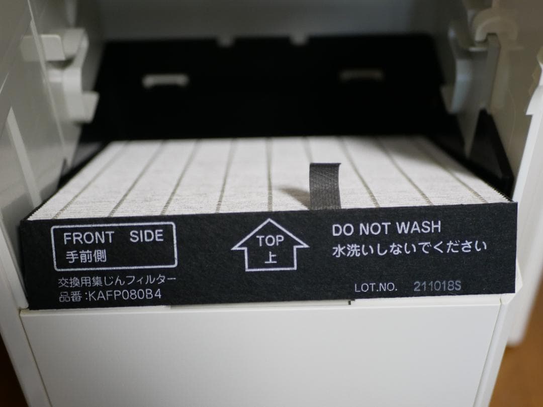 ダイキン 加湿 空気清浄機 ストリーマ MCK50Y-W スリムタワータイプ