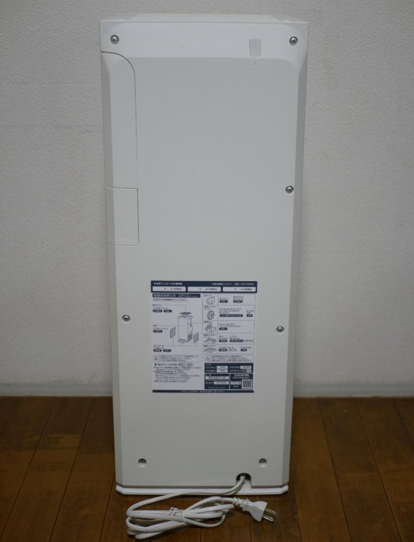 ダイキン 加湿 空気清浄機 ストリーマ MCK50Y-W スリムタワータイプ