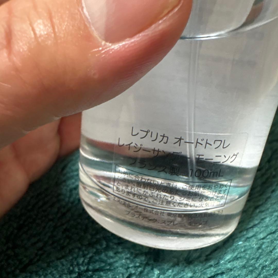 メゾンマルジェラ　レプリカオードトワレレイジーサンデーモーニング