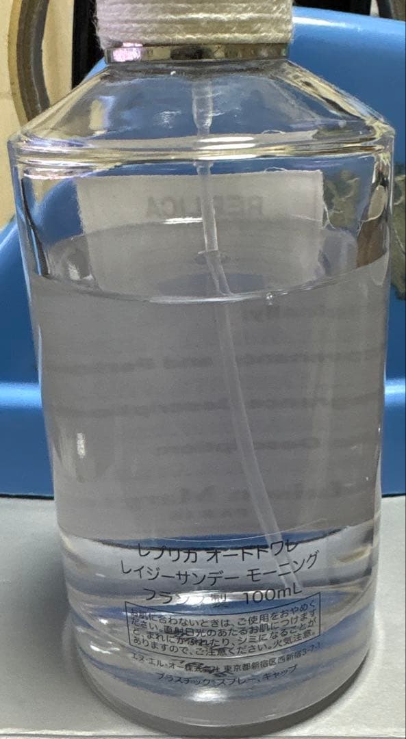 メゾンマルジェラ　レプリカオードトワレレイジーサンデーモーニング