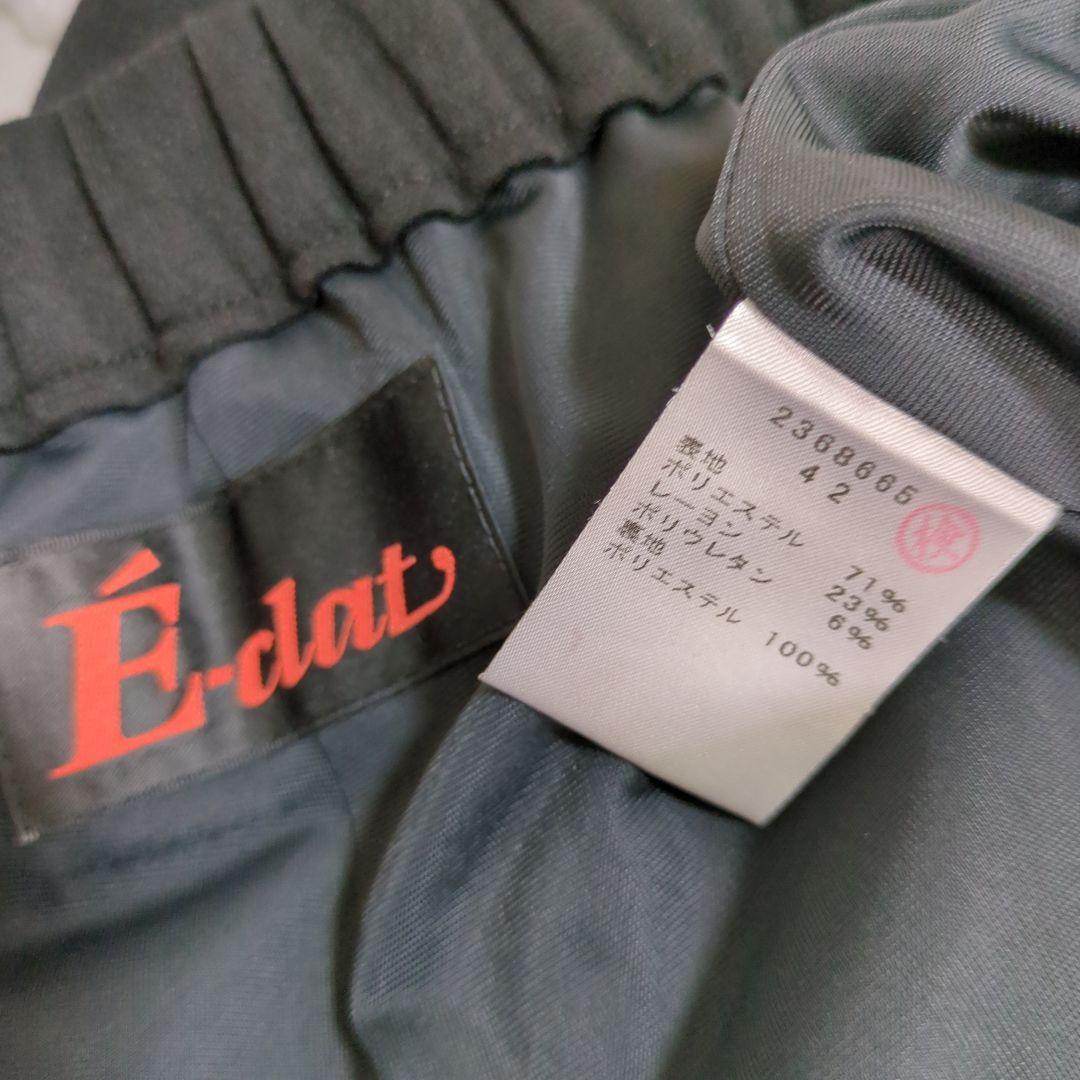 エイココンドウ　E-clat ブラックパンツ レディース サイズ42