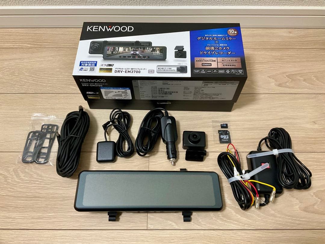 KENWOOD DRV-EM3700 &車載電源　CA-DR550