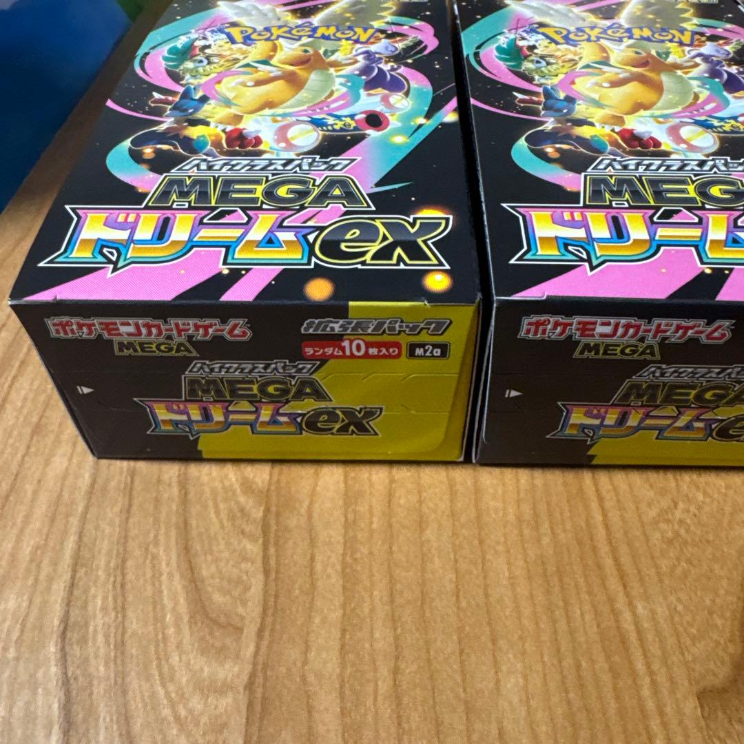 ポケモンカードMEGA ハイクラスパック ドリーム ex 3box シュリンク無