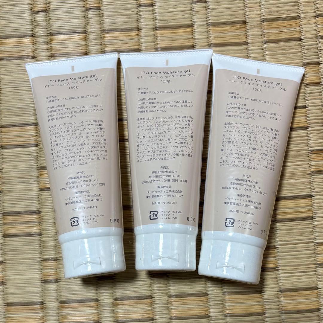 ITO Face Moisture gel 150g 3本　即購入可