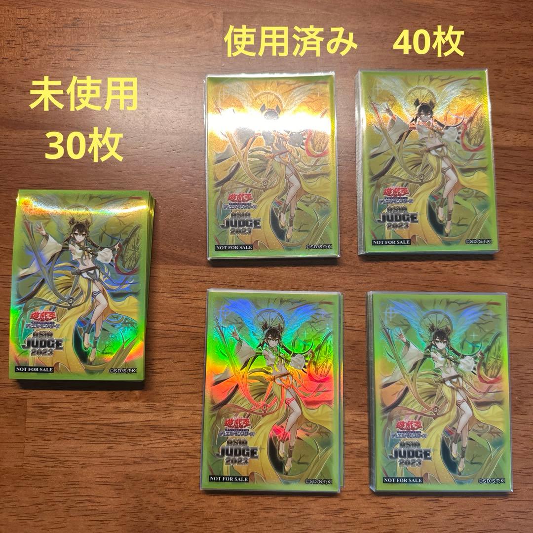 オオヒメの御巫　judge 公式スリーブ70枚